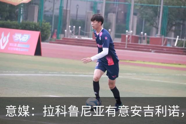 意媒：拉科鲁尼亚有意安吉利诺，球员上赛季因病只为罗马出场9次