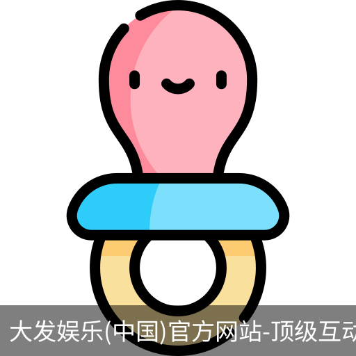 大发娱乐